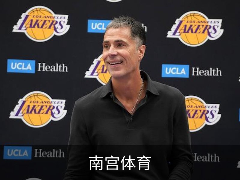 了解南宫体育